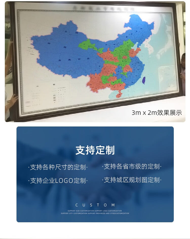 仟佰家地圖掛畫2020新版中國地圖帶框世界掛圖復古中英文雙語版磁吸可