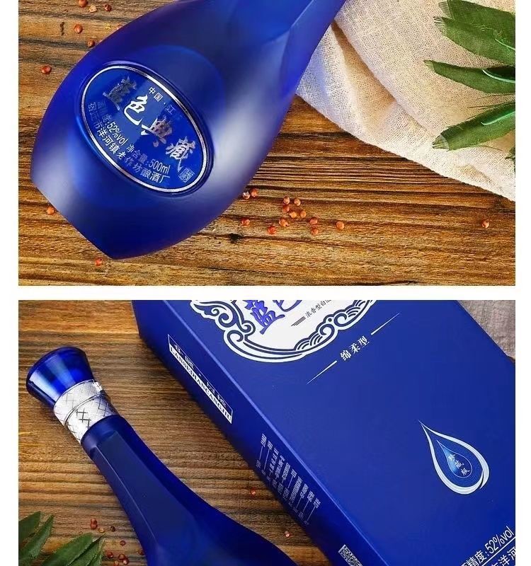 蓝色典藏洋河镇海蓝之星蓝色典藏52度浓香型白酒500ml6瓶整箱1箱6瓶