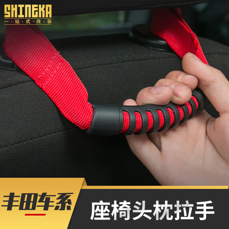适用于丰田超霸4runner改装汽车座椅安全拉手后座椅背扶手上车辅助