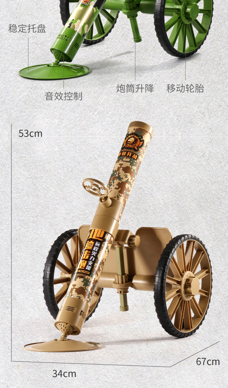 迫击炮玩具火箭炮榴弹发射器大炮掷弹筒男孩玩具火炮意大利炮含三炮弹