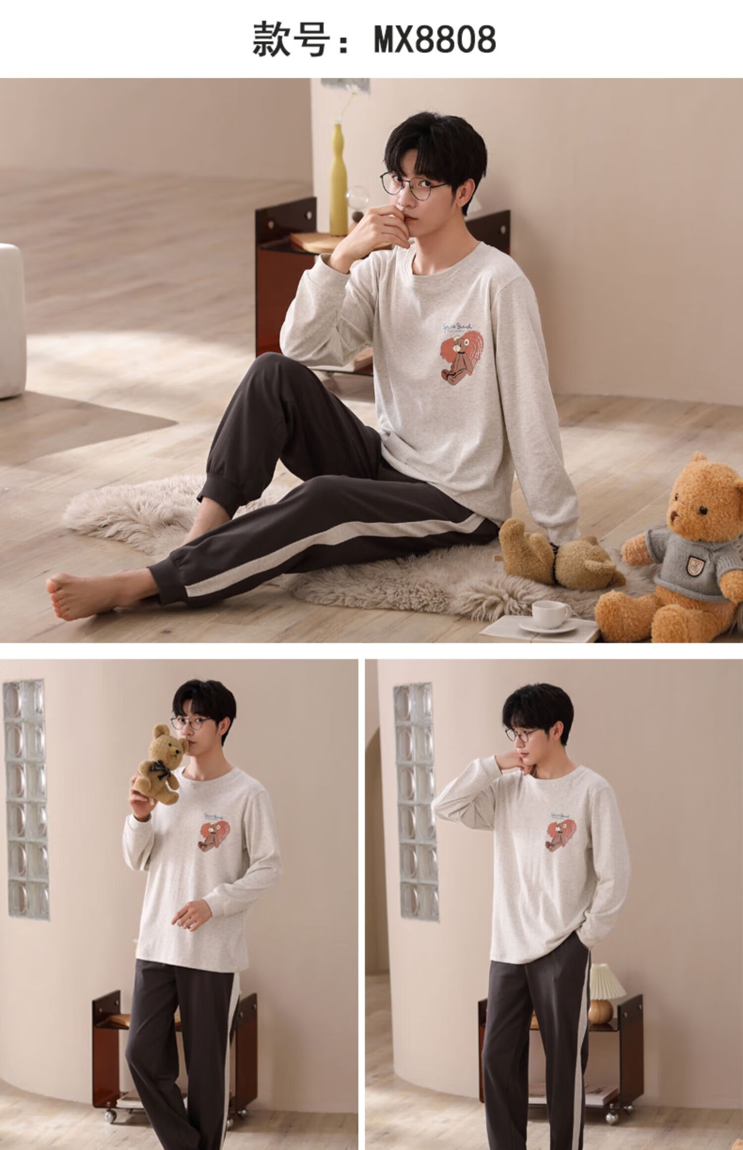 猫人新疆棉睡衣男士季休闲时尚长袖渐变感青少年男生家居服秋冬秋冬