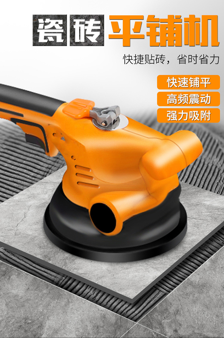 新款瓷砖大功率贴砖机泥工铺砖神器贴地板砖工具 大功率平铺机