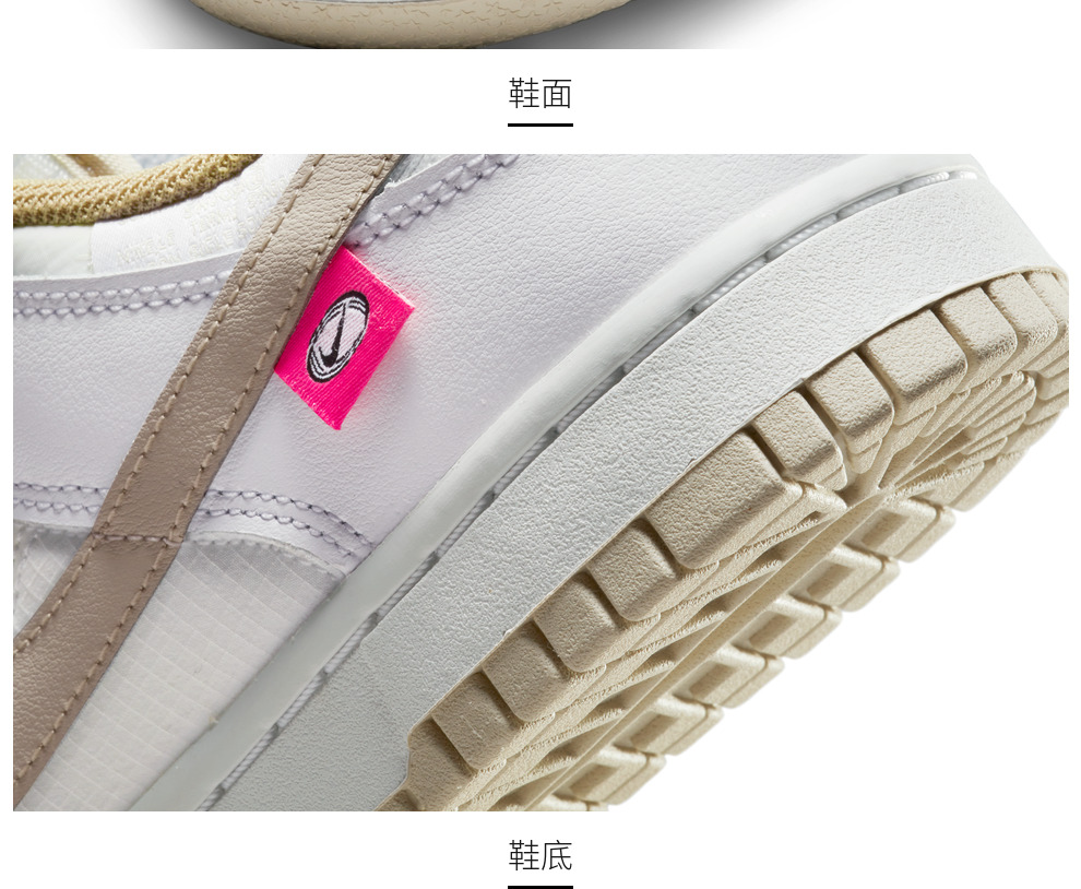耐克运动鞋_NIKE 耐克 DUNK LOW 女子运动鞋 DX6060-121
