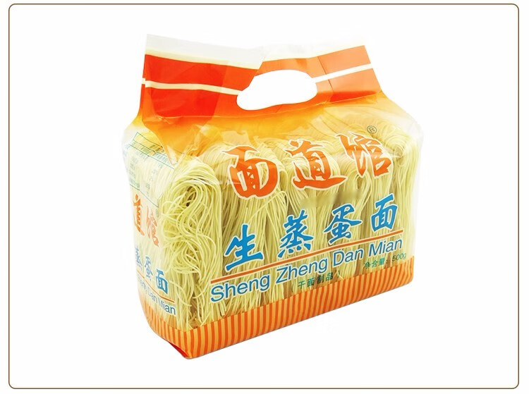黎记外海面 传统生晒竹升面 蛋面 500g 袋装 多种口味可选非油炸煮食