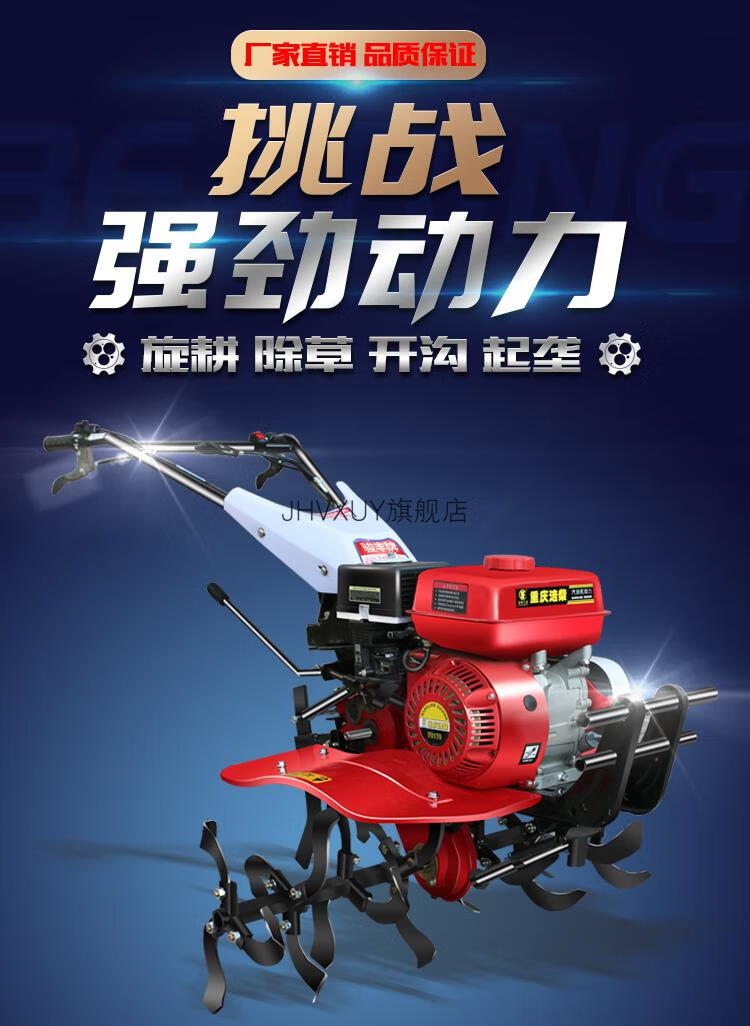 2022新款汽油除草机小型多功能柴油汽油微耕机多功能小型松土起垄除草