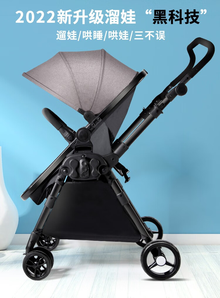 婴儿推车可坐可躺高景观双向溜遛娃神器多功能新生宝宝儿童手推车