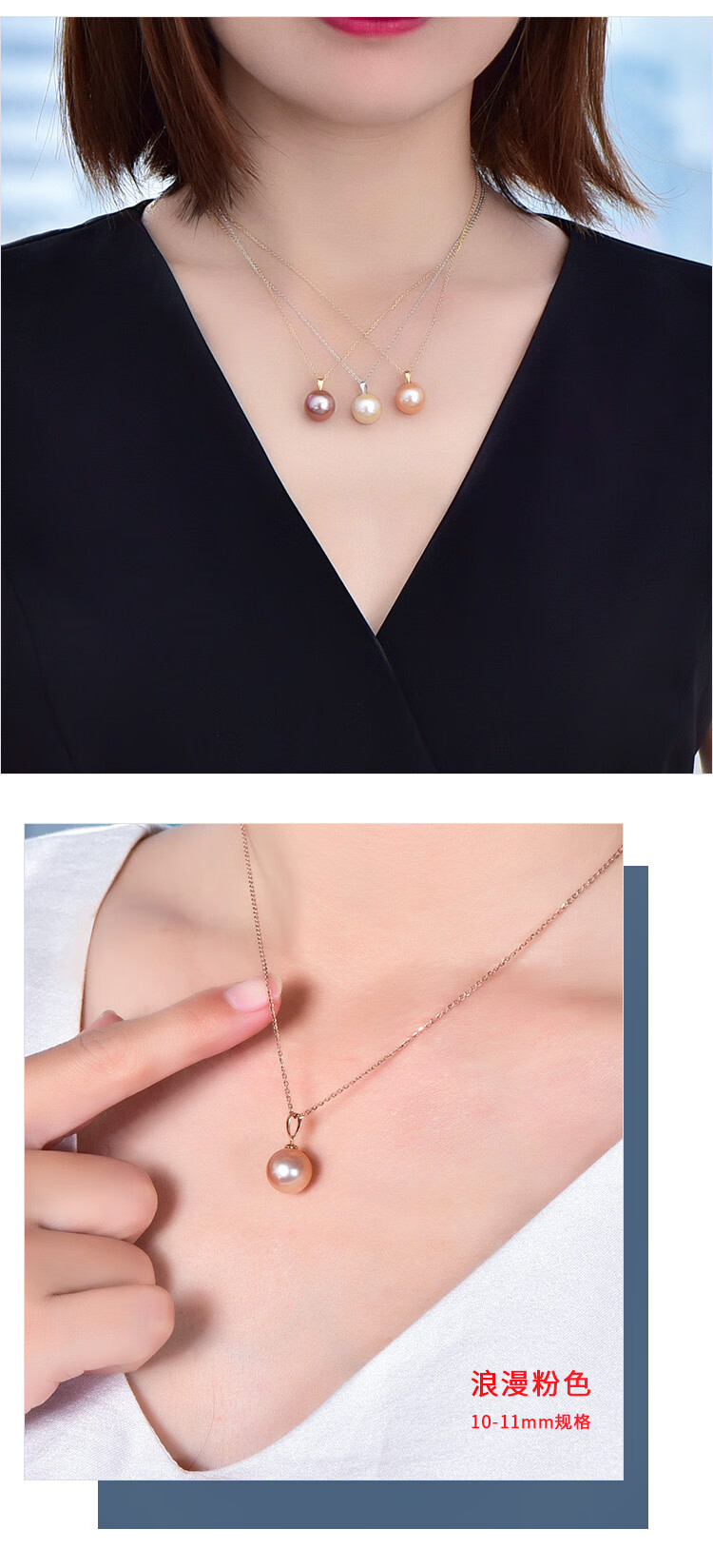 1516mm18k玫瑰金爱迪生淡水珍珠吊坠项链粉紫白单颗妈妈深紫珠微瑕18k