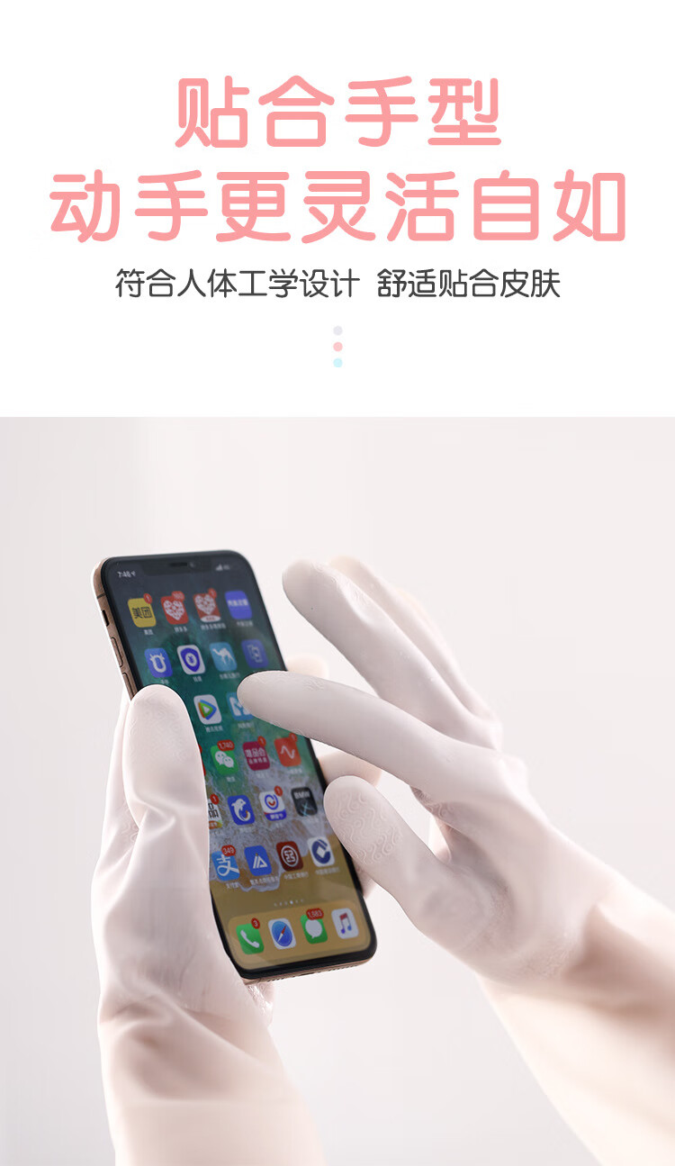 37998-绿盒子 1~4双仙女洗碗手套 耐用防滑清洁手套炫指手套 洗衣刷碗清洁家务手套 3双 颜色随机-详情图