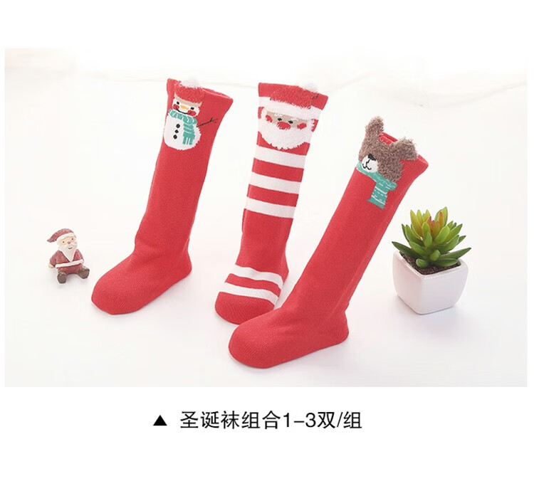 91748-【百亿补贴】朦朦婴儿长筒袜纯棉秋冬季新生儿宝宝过膝长腿袜儿童春秋高筒袜3双装 小熊雪人圣诞袜组合1(3双装) 0-1岁 建议脚长10-11CM-详情图