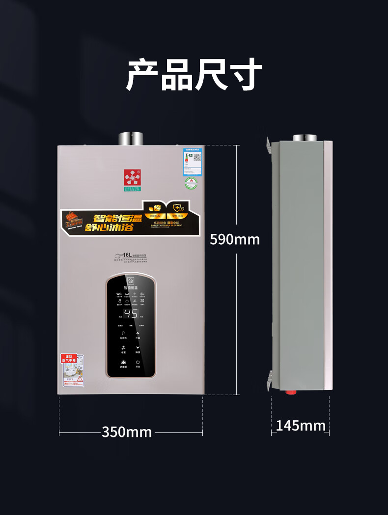 日本樱花燃气热水器家用12升16升即热式天然气液化气 天然气 玫瑰金