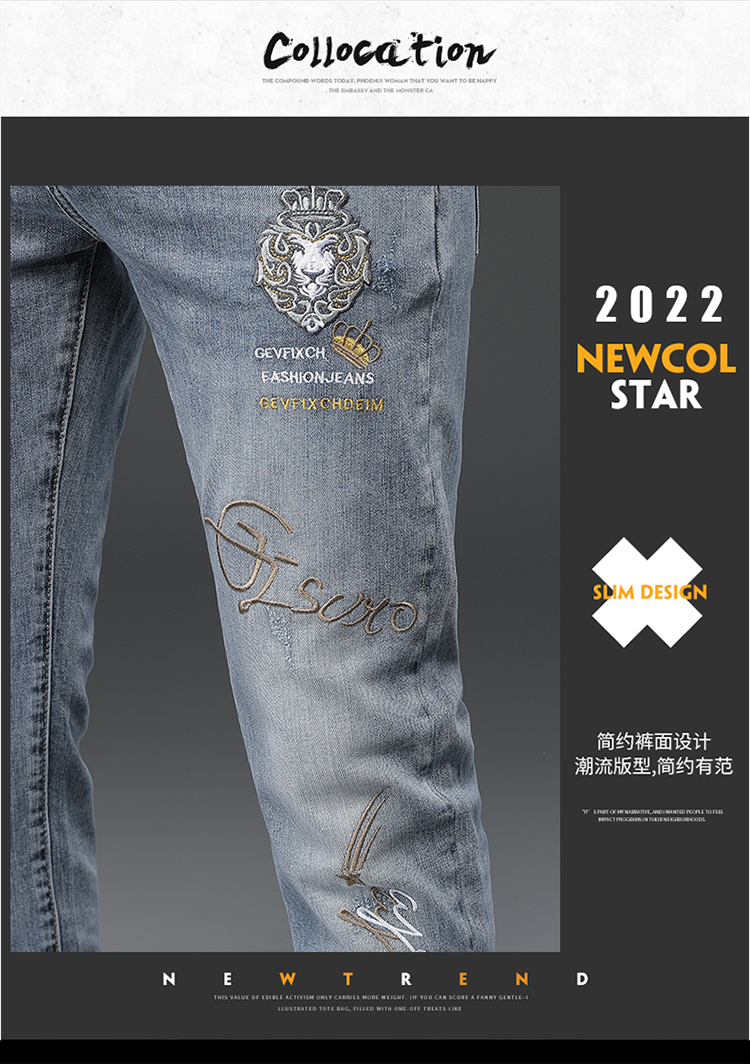犀牛呼叫潮牌牛仔裤男韩版2022年春夏新款潮流个性图案刺绣修身小脚裤