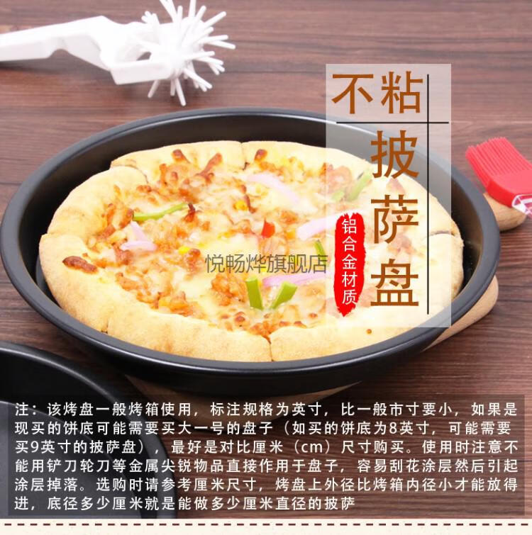 空气炸锅能用碗空气炸锅烤箱模具配件蛋糕桶披萨盘烤盘7寸烘焙工具