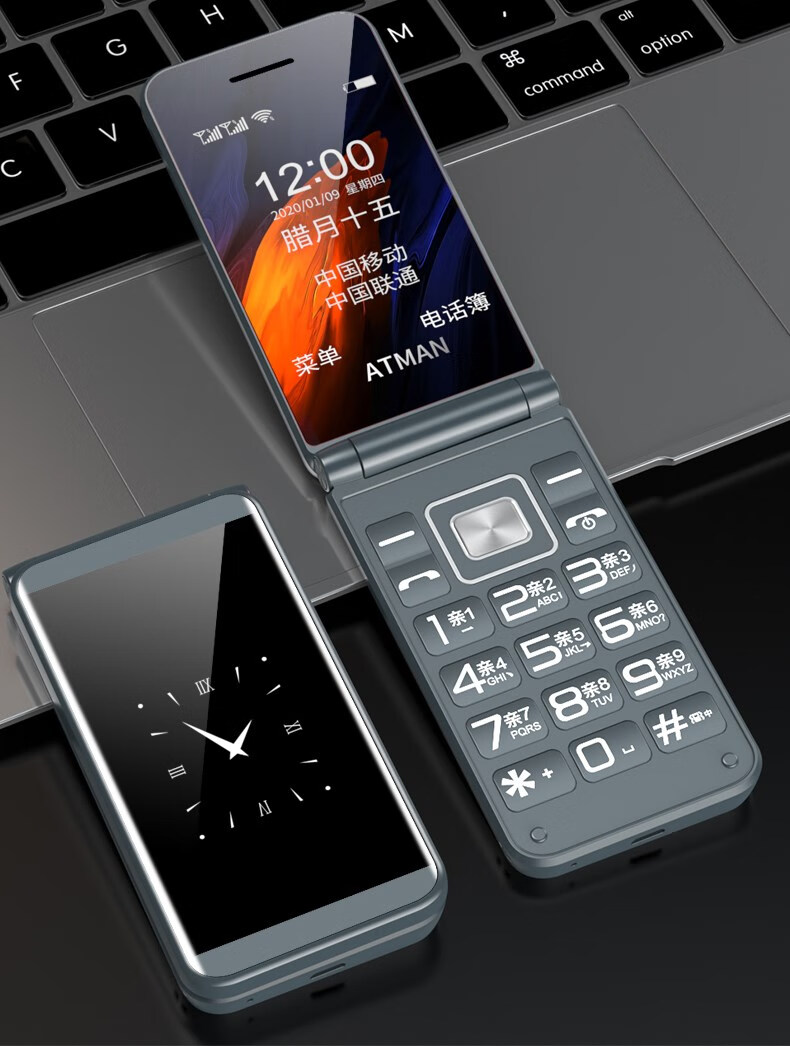 诺基亚(nokia)同款翻盖老人机老年手机按键超长待机大屏大字大声音