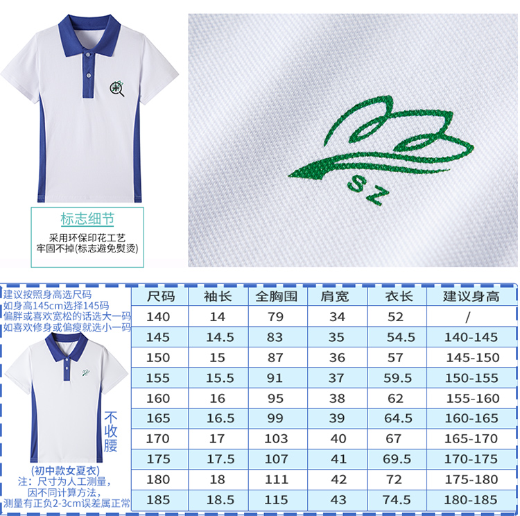 深圳校服夏季速干中学生夏装短裤短袖初中运动套装高中生校服裤衣服