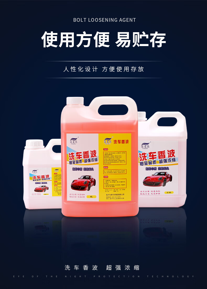 8斤裝洗車香波泡沫洗車液洗車蠟高泡濃縮中性清洗強力去汙掛泡久紫色