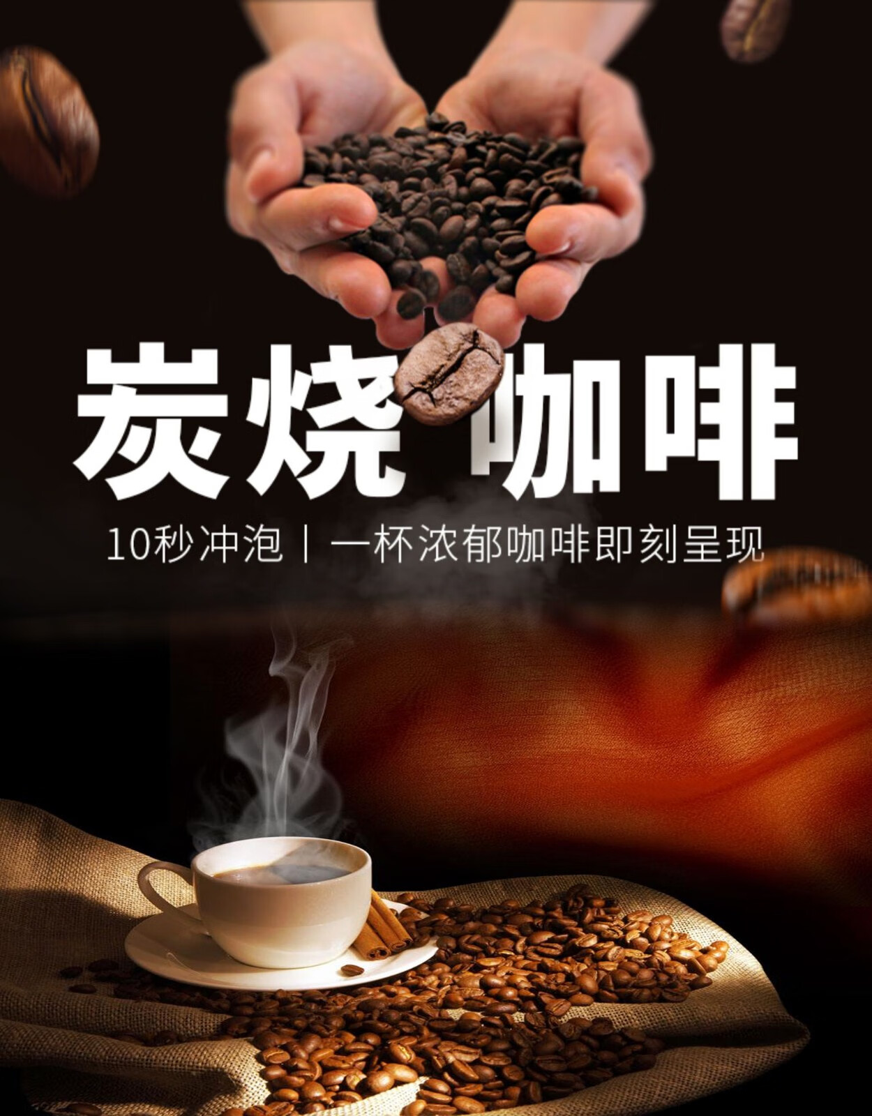 海南特产春光炭烧咖啡570克/袋含30包特浓炭火烘焙椰香浓郁三合一兴隆