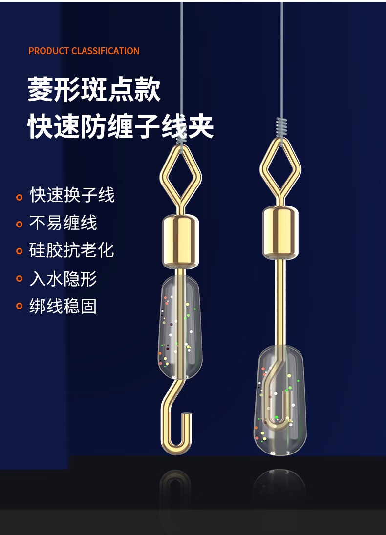 汉鼎卸力快速子线夹 超紧硅胶快速子线夹卸力八字环开口8字环连接器