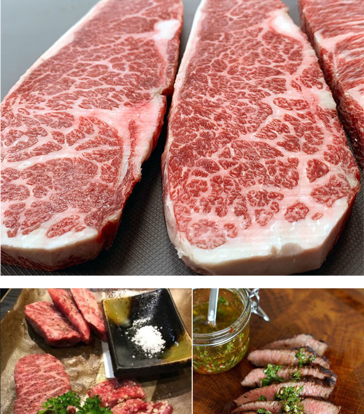 顺丰速运原味澳洲和牛m89雪花上脑边原切非日本雪花牛肉烧烤牛排500g