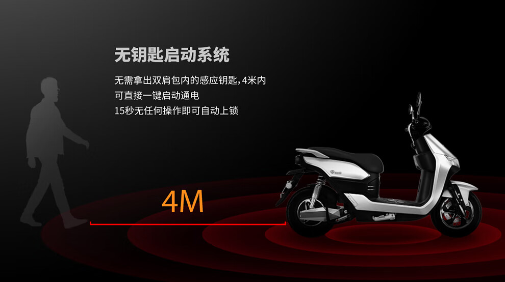 台铃tailg新款虎贲电动车1000w电机72v电动摩托车32ah云电池邓超同款