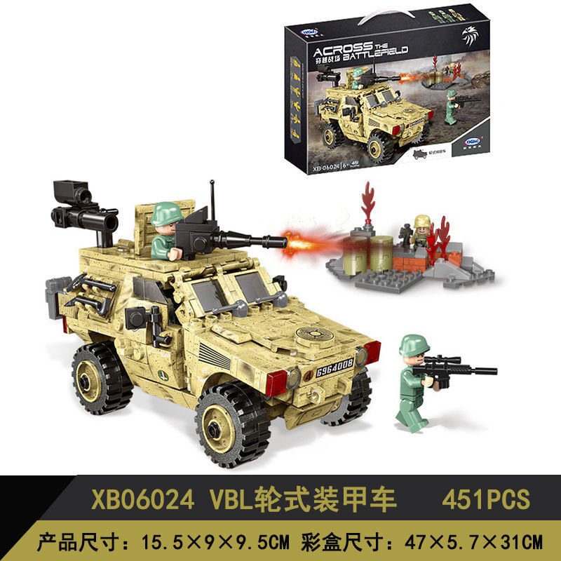 定制幻影忍者积木男孩城市拼装军事特警力8儿童吃鸡10岁野战先锋约287