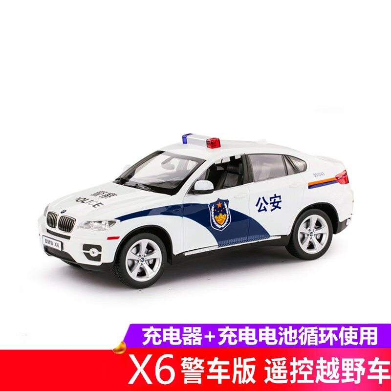 仿真漂移充电模型警察男孩儿童玩具汽车礼物超大号遥控警车110路虎
