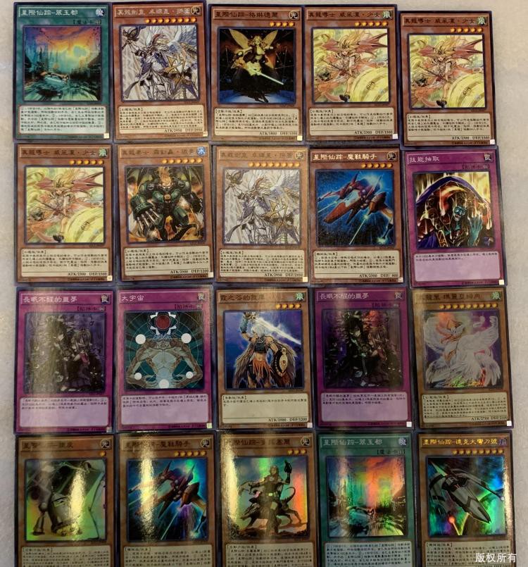 星际仙踪卡组(60张)真龙剑皇卡组(70张)十二兽的集结(72张)十二兽的