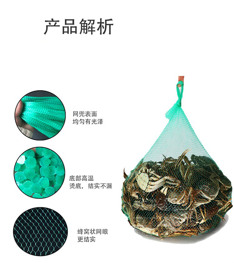 螃蟹网兜水产网袋批发包装大闸蟹的塑料编织尼龙小网眼格袋子红色带网