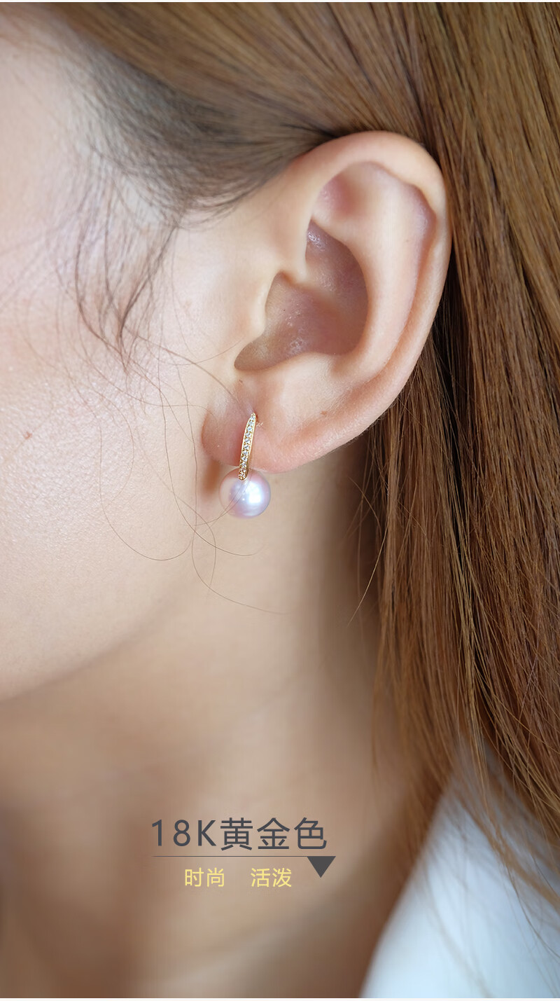 vc18k金钻石日本akoya水桶款珍珠耳环天女粉色海水珍珠耳环耳扣款18k