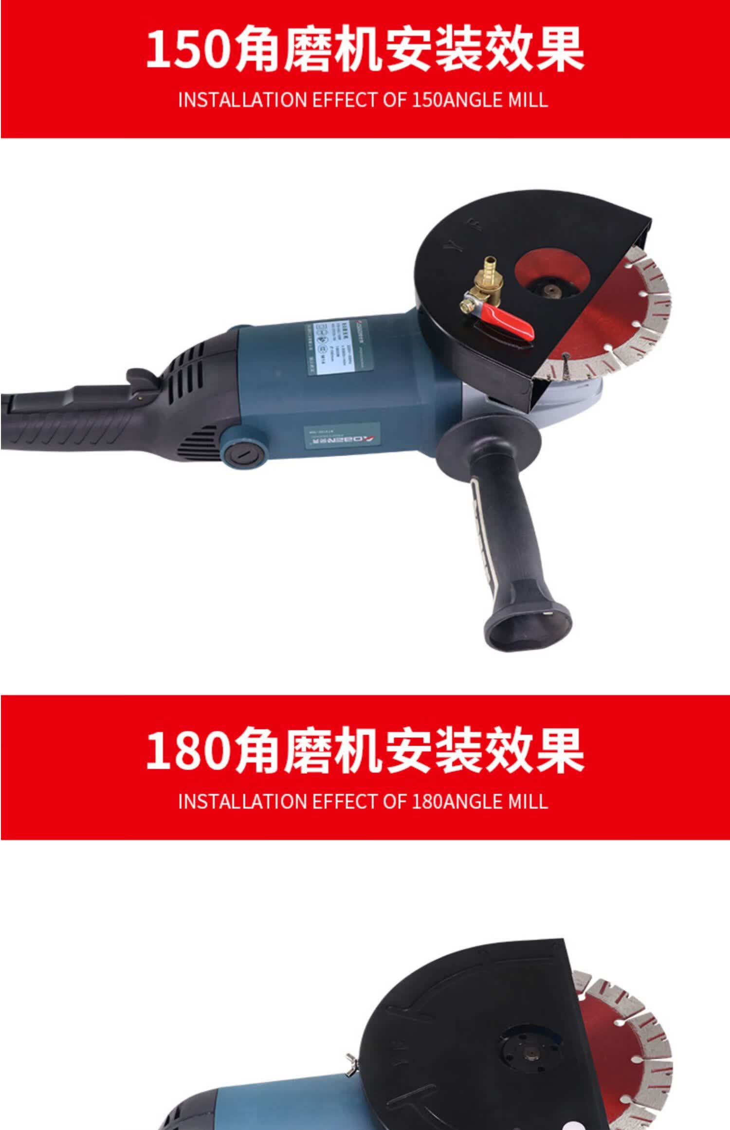 沁岑 奥奔角磨机150全封闭无尘防水配件改装开槽机带水防护 180/230