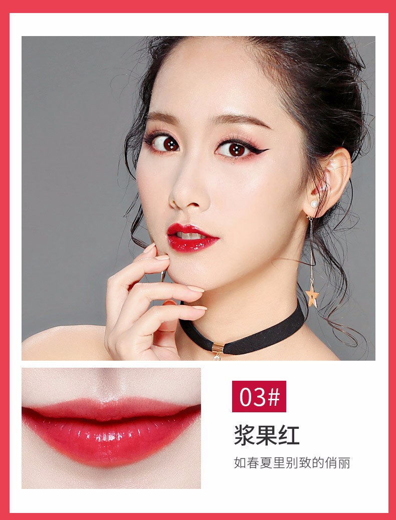 安泽秀丝绒唇釉6g滋润唇彩口红滋润显色西柚唇液新款03浆果红