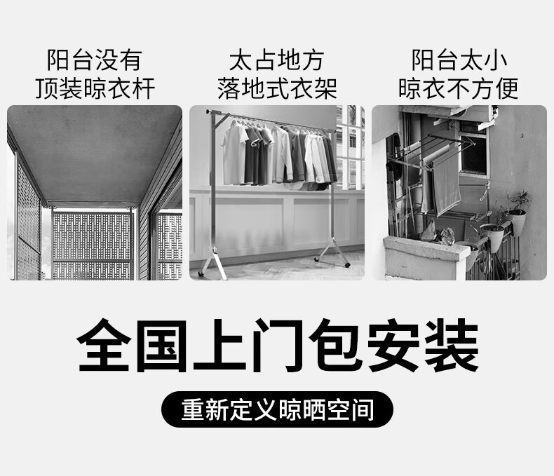 【全国包安装】佳运来阳台壁挂晾衣架折叠隐形窗台飘窗外室内推拉晒衣架户外衣服架伸缩晾衣杆神器 深空灰【双臂款+横杆】带8个夹子【包安装】