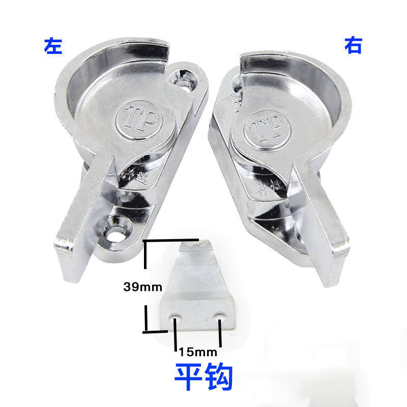 锁老式窗户锁铝合门窗推拉门锁扣卡扣月牙锁移门塑钢推拉窗安全锁平钩