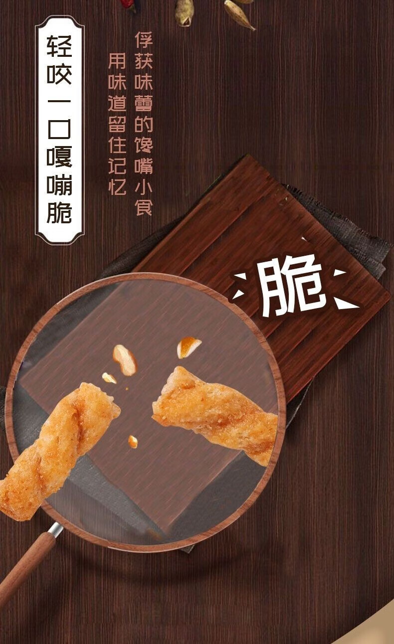 味滋源核桃红枣蛋糕 饼肉松蛋糕 休闲蛋糕豆饼茶味300g零食零食 绿豆饼 抹茶味 300g 份详情图片108