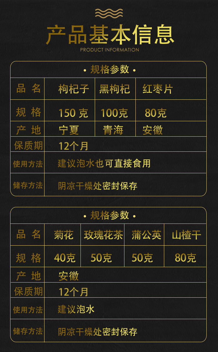 宁夏红枸杞子青海黑枸杞组合40g100g150g罐装新货中宁苟杞子黑枸杞100