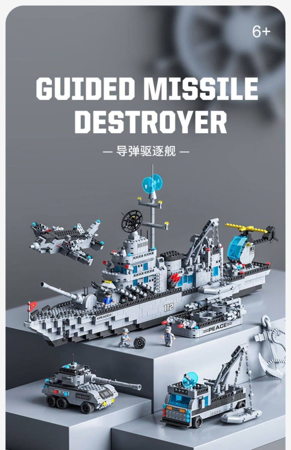 【官方认证】乐高(lego)航空母舰大型1米以上积木模型同款拼装玩具
