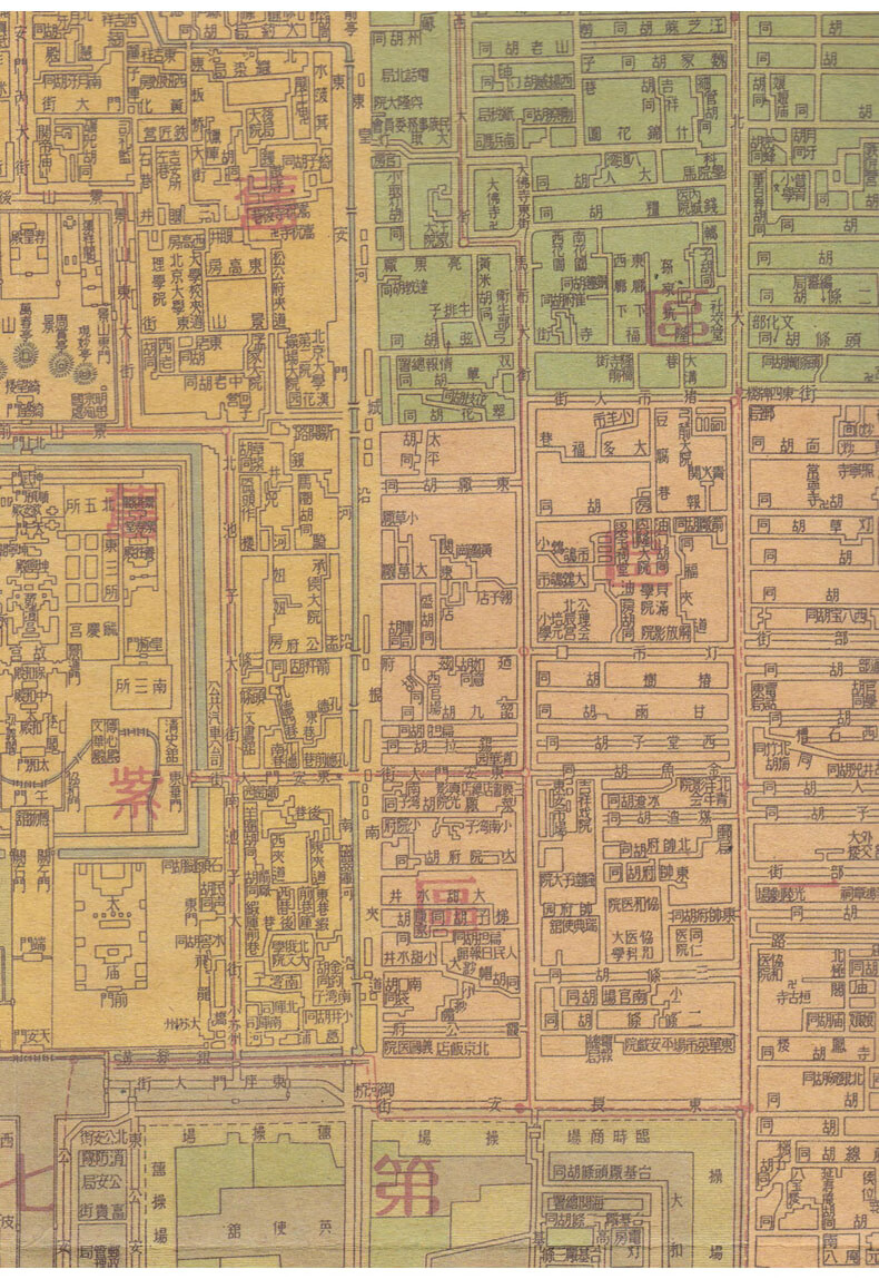 1950北京市街道详图复制版老地图收藏华北交通图北京市附近名胜图