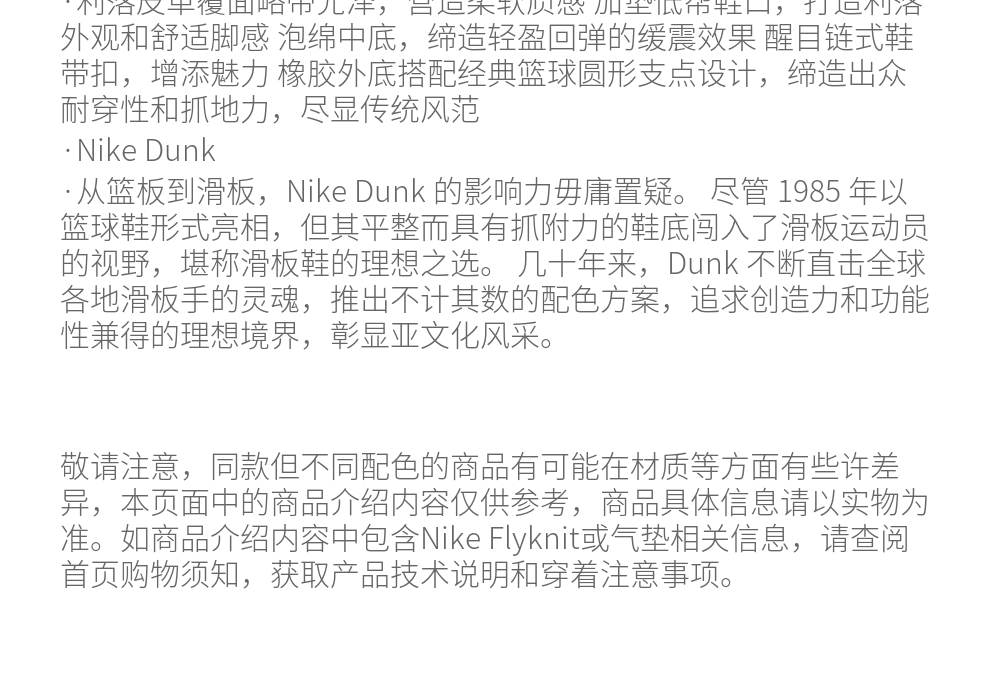 耐克运动鞋_NIKE 耐克 DUNK LOW 女子运动鞋 DX6060-121