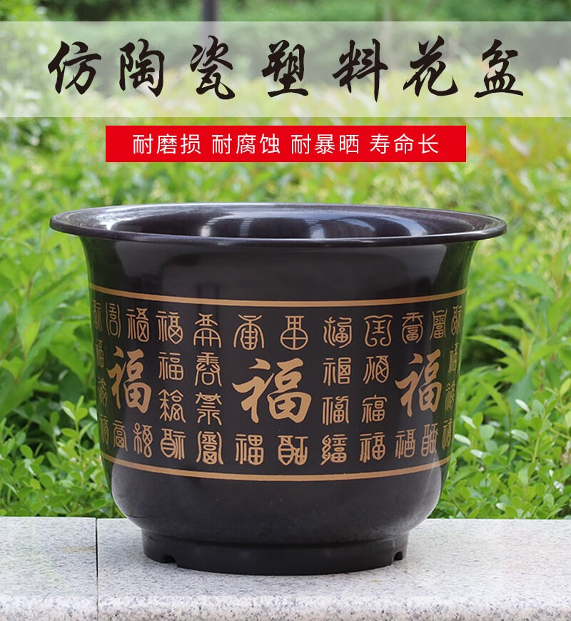 花盆树脂花盆特大号花盆绿植花盆盆栽花盆塑料花盆大型抖音网红sn0052