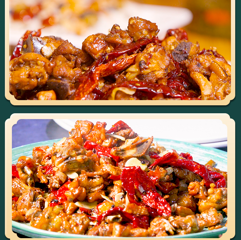新疆美食现炒柴窝堡杨乐风味辣子鸡真空包装干煸即食下饭麻辣特产 中