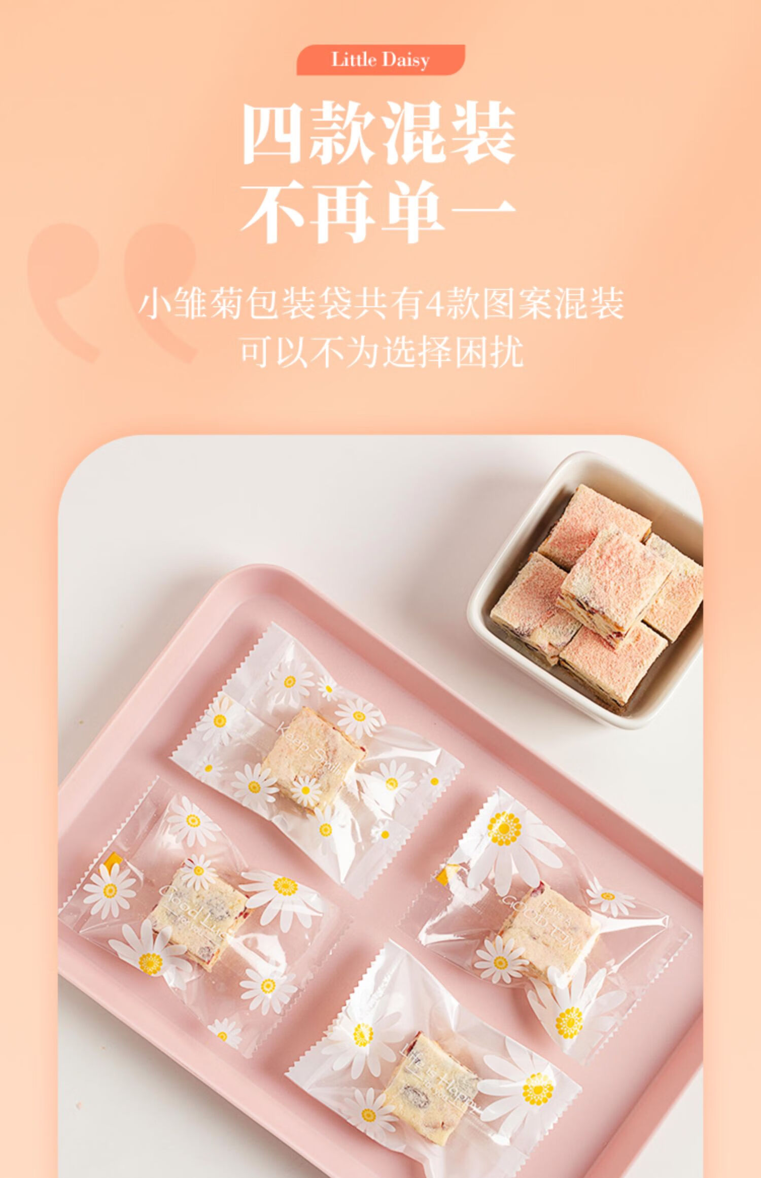 雪花酥包装袋子手工曲奇饼干凤梨酥机封自封包装袋盒子蓝色家用封口机