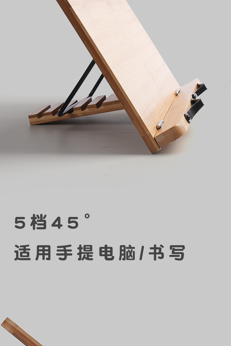 木质阅读架读书架写字看书ipad支架书立式学生用桌面支撑实木制放书的