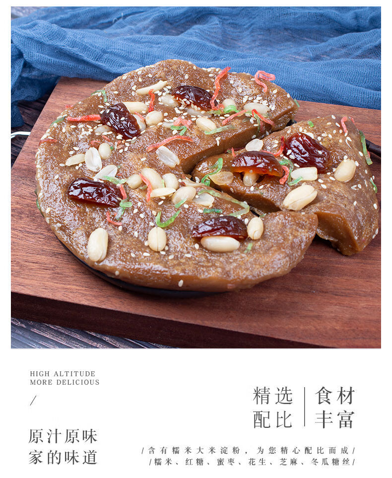 温州苍南灵溪特产糯米蒸糕发糕农家松糕真空包装9月13日发完 3个装