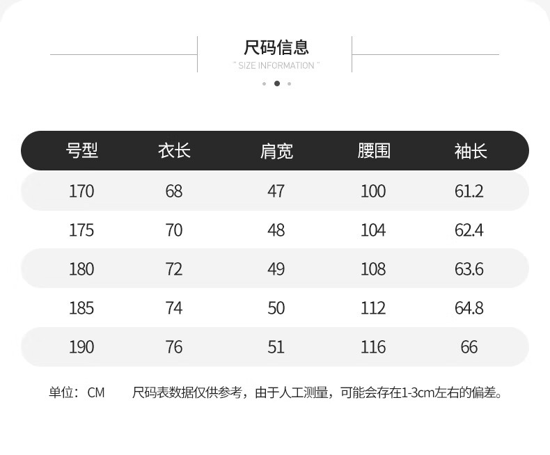 SHANSHAN杉杉夹克男春秋新款户纯色休闲男士棒球领外外防风简约上衣中青年男士休闲纯色棒球领外 藏青色 180详情图片13