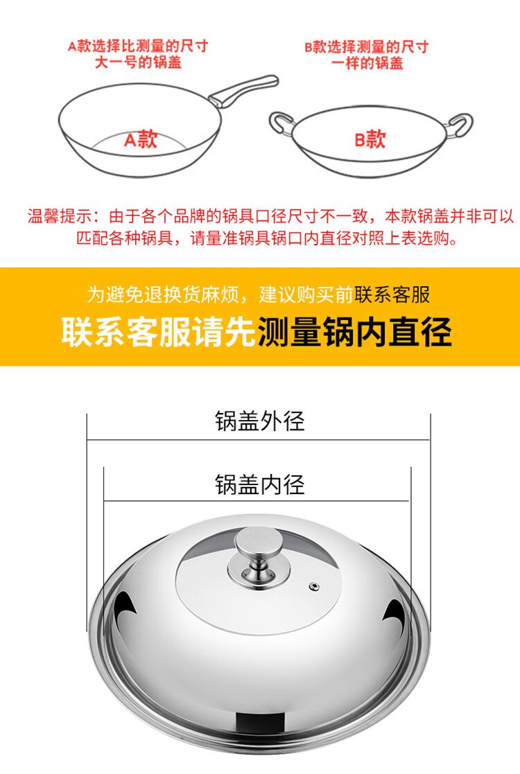 锅盖家用不锈钢炒菜锅盖子30cm32cm34cm通用平底锅透明钢化玻璃盖 34