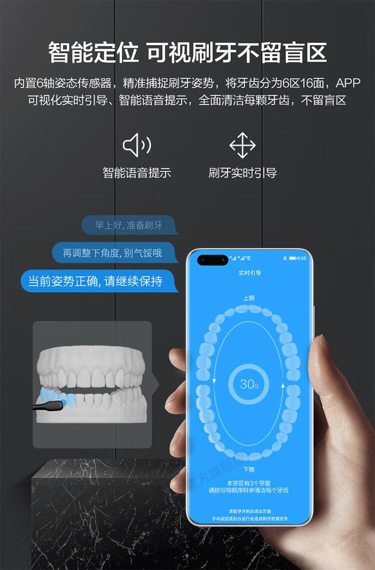 榮耀全國次日達華為智選力博得電動牙刷星鑽成人智能震動全自動超聲波