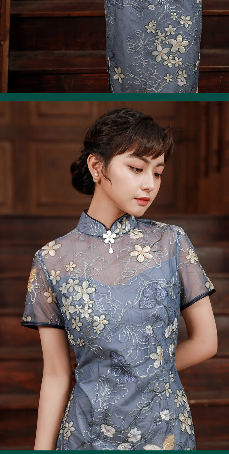 逸红颜旗袍女夏2022新款散影网布绣花时尚立领修身简约气质改良水蓝色