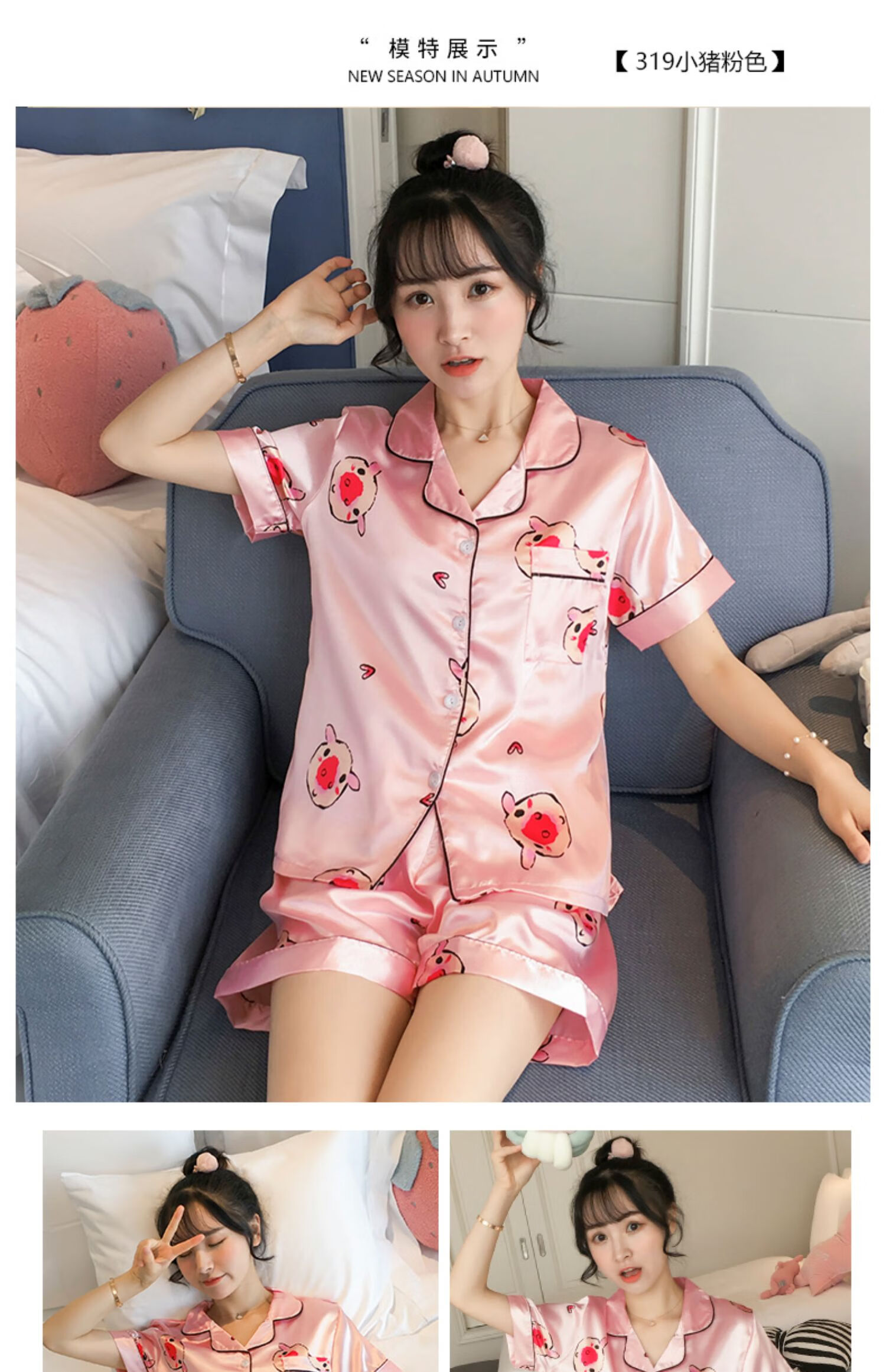 女式睡衣夏款冰丝睡衣女夏季性感短袖套装两件套夏天韩版薄款冰丝绸