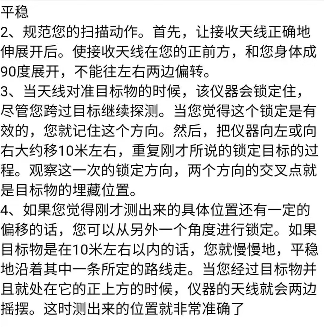 地下金属探测器美国黑鹰可视探测仪考古高精度探宝寻宝神器25米黑鹰gr