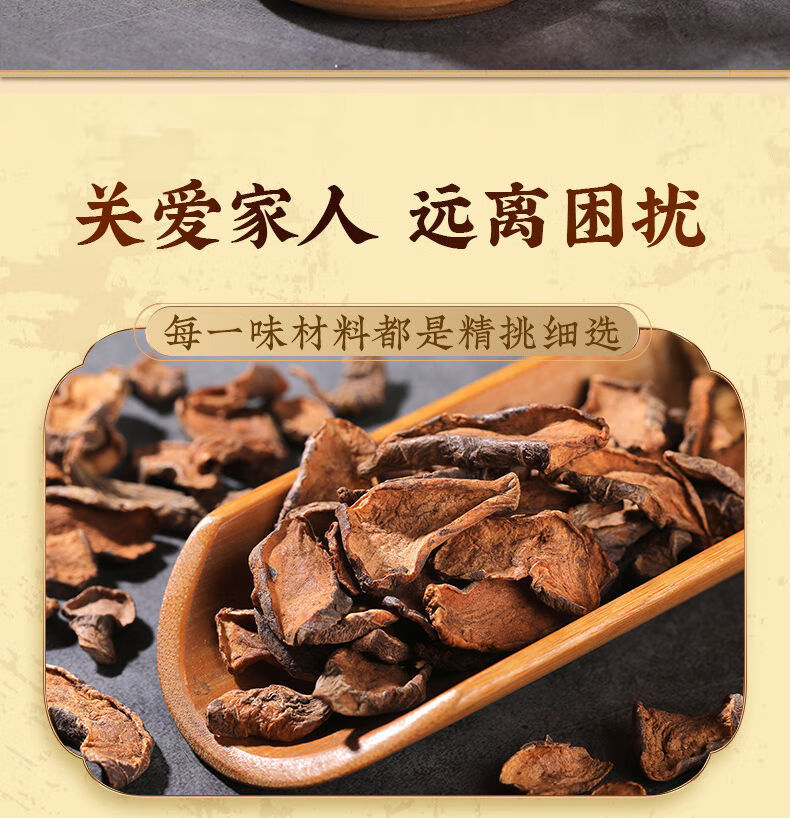 天然植物胰岛果茶胰岛茶胰岛素茶50克袋装胰岛果茶