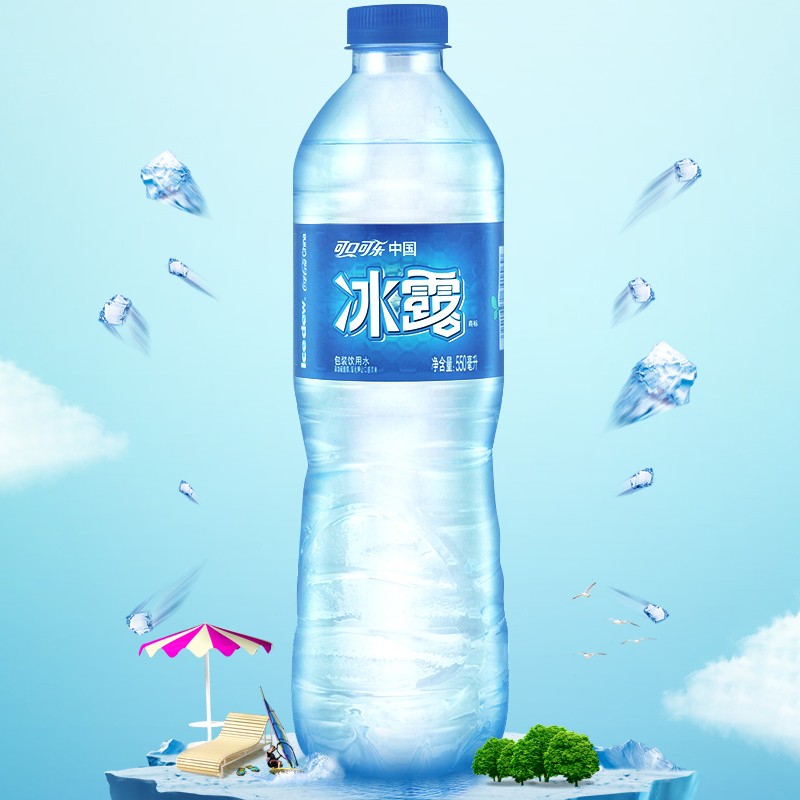 团购专享可口可乐系列冰露瓶装饮用水上海地区团购550毫升10箱折合179